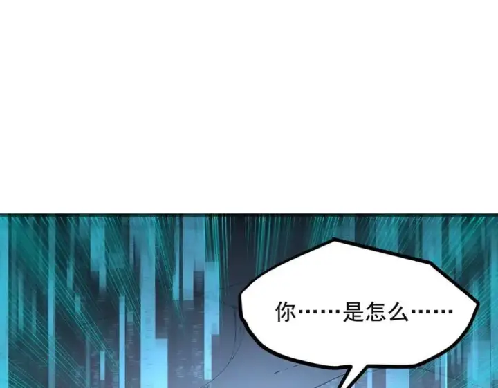 《我主宰了灵气复苏》第72话 十死无生的机关阵！图39