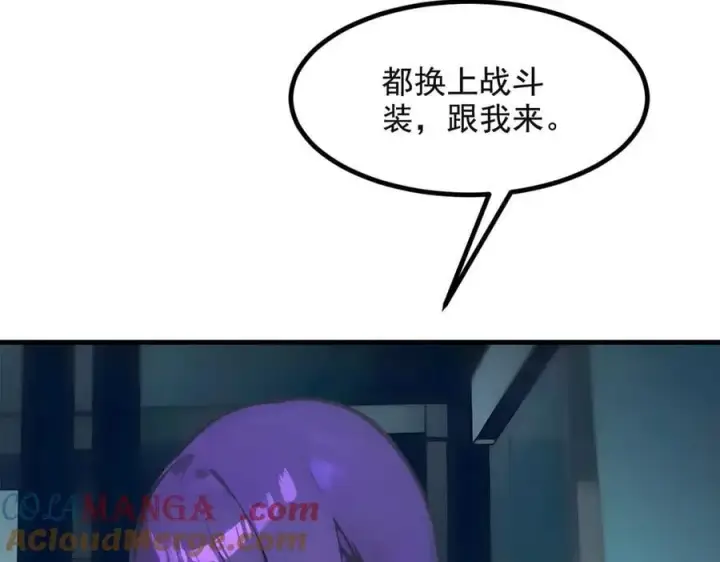 《我主宰了灵气复苏》第72话 十死无生的机关阵！图53