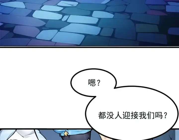 《我主宰了灵气复苏》第72话 十死无生的机关阵！图62