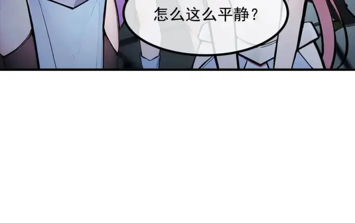 《我主宰了灵气复苏》第73话 找阵眼？挂来！图30