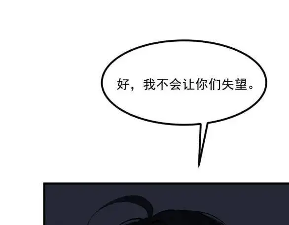 《我主宰了灵气复苏》第73话 找阵眼？挂来！图35
