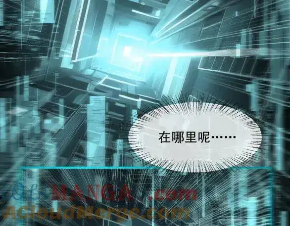 《我主宰了灵气复苏》第73话 找阵眼？挂来！图40