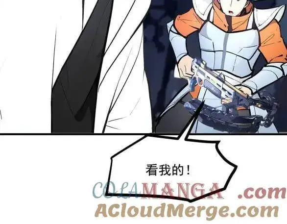 《我主宰了灵气复苏》第73话 找阵眼？挂来！图46