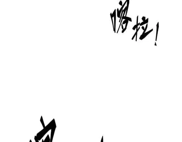 《我主宰了灵气复苏》第73话 找阵眼？挂来！图56