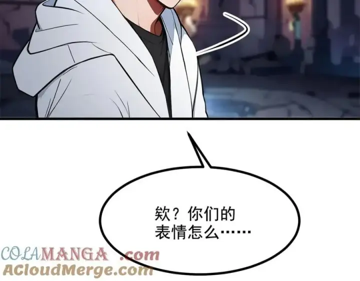 《我主宰了灵气复苏》第73话 找阵眼？挂来！图64