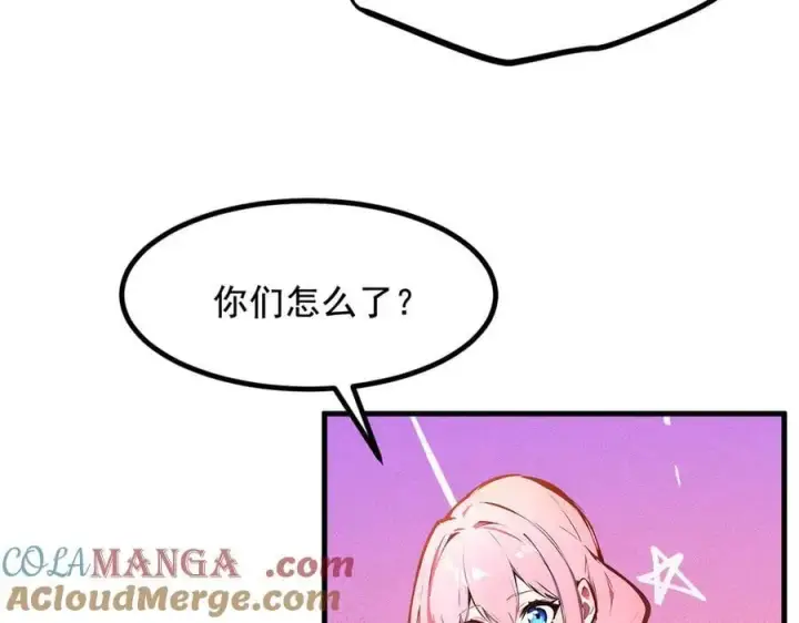《我主宰了灵气复苏》第73话 找阵眼？挂来！图70