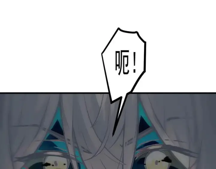 《我主宰了灵气复苏》第73话 找阵眼？挂来！图75