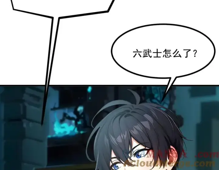 《我主宰了灵气复苏》第73话 找阵眼？挂来！图88