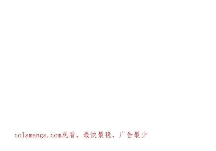 《我主宰了灵气复苏》第73话 找阵眼？挂来！图93