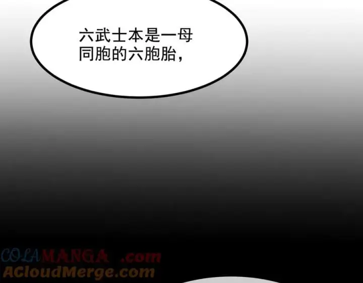 《我主宰了灵气复苏》第74话 六体同心！图13
