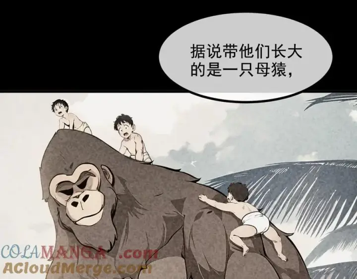 《我主宰了灵气复苏》第74话 六体同心！图16