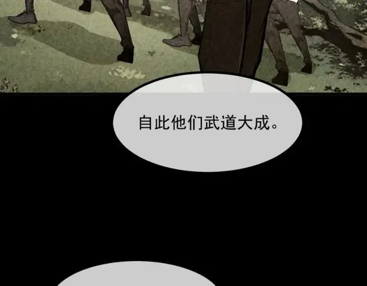 《我主宰了灵气复苏》第74话 六体同心！图20