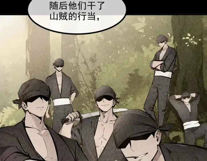 《我主宰了灵气复苏》第74话 六体同心！图21
