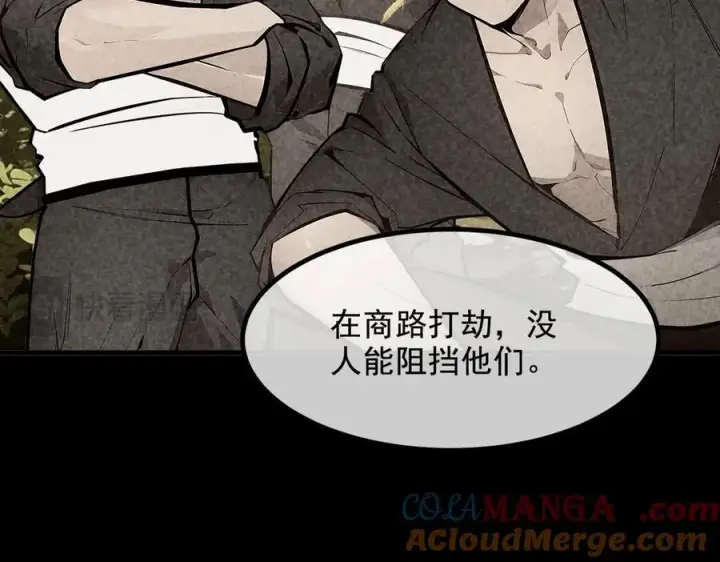《我主宰了灵气复苏》第74话 六体同心！图22
