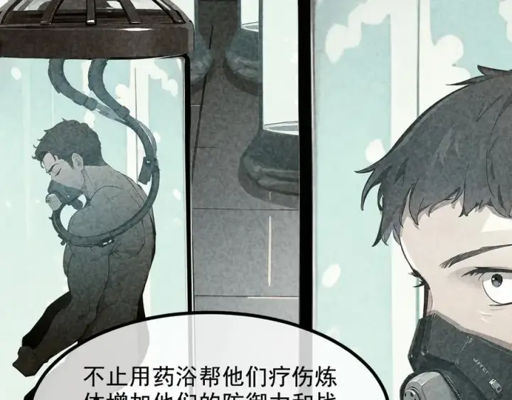 《我主宰了灵气复苏》第74话 六体同心！图27