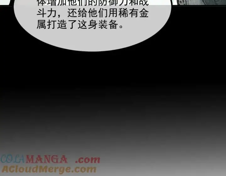 《我主宰了灵气复苏》第74话 六体同心！图28
