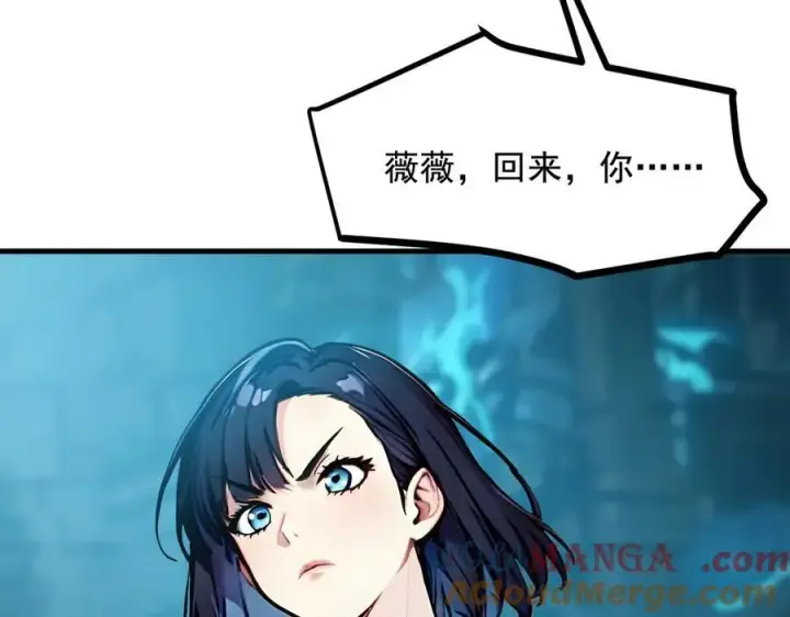 《我主宰了灵气复苏》第74话 六体同心！图37