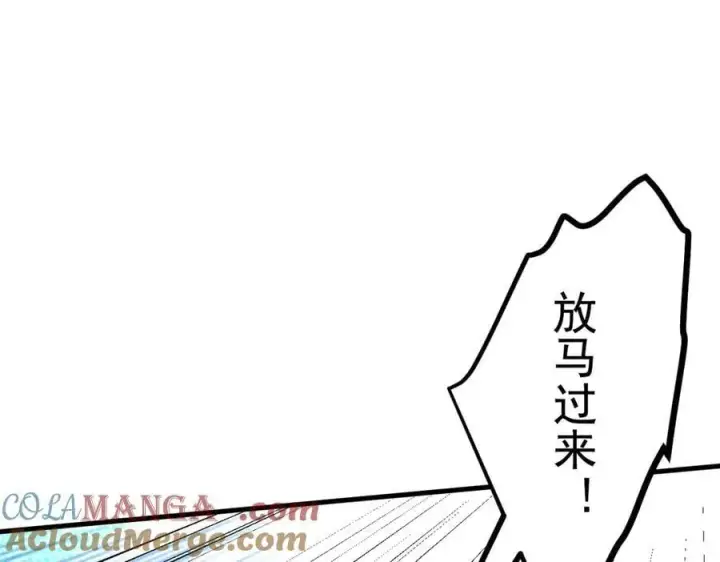 《我主宰了灵气复苏》第74话 六体同心！图49