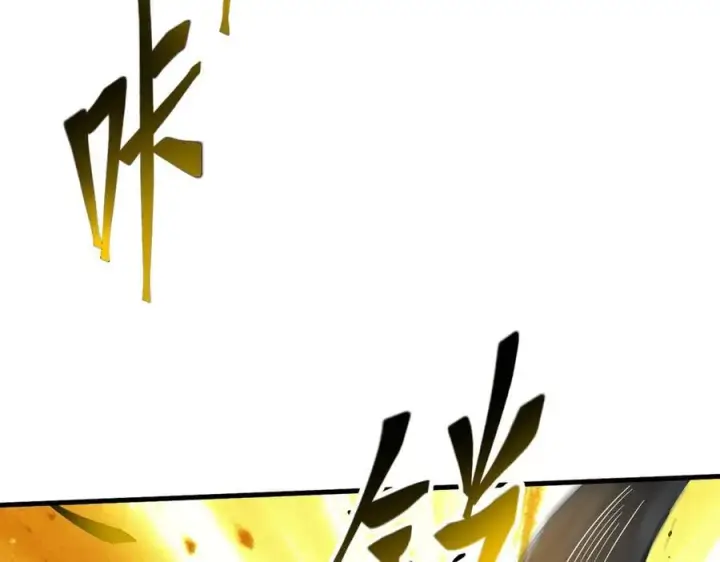 《我主宰了灵气复苏》第74话 六体同心！图54