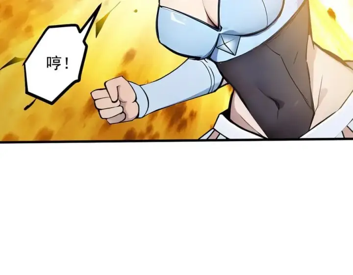 《我主宰了灵气复苏》第74话 六体同心！图56