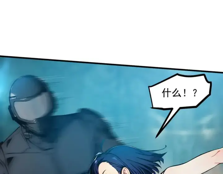 《我主宰了灵气复苏》第74话 六体同心！图59