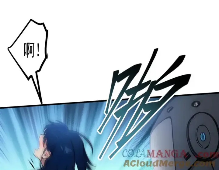 《我主宰了灵气复苏》第74话 六体同心！图64