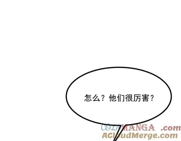 《我主宰了灵气复苏》第74话 六体同心！图7