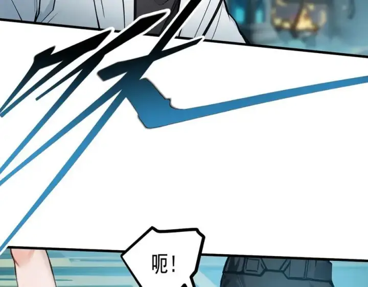 《我主宰了灵气复苏》第74话 六体同心！图80