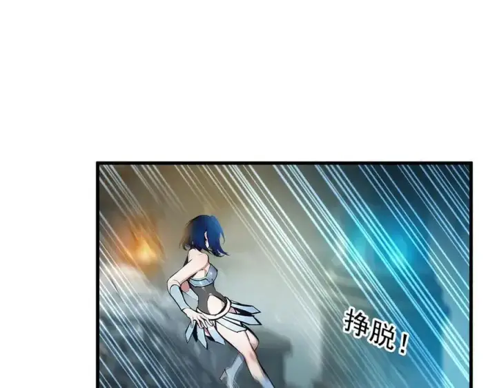 《我主宰了灵气复苏》第74话 六体同心！图86