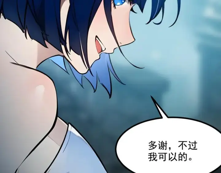 《我主宰了灵气复苏》第74话 六体同心！图89