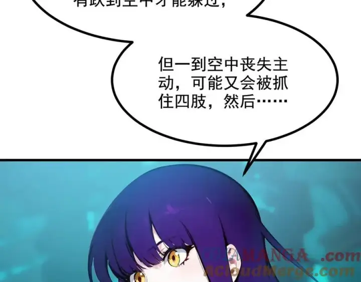 《我主宰了灵气复苏》第75话 放手一搏！图25