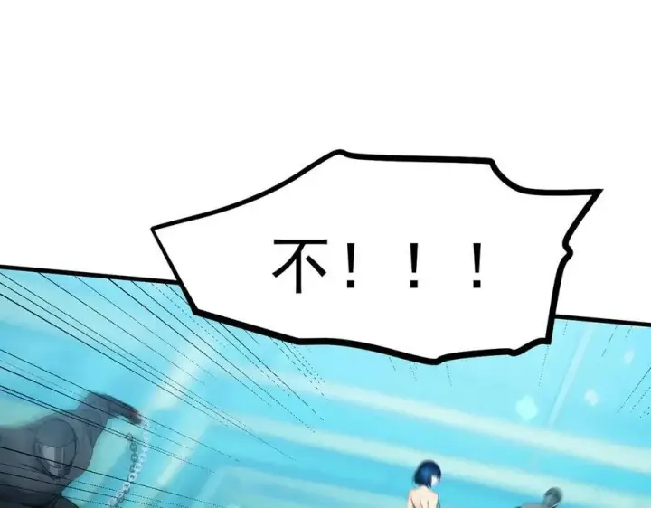 《我主宰了灵气复苏》第75话 放手一搏！图41