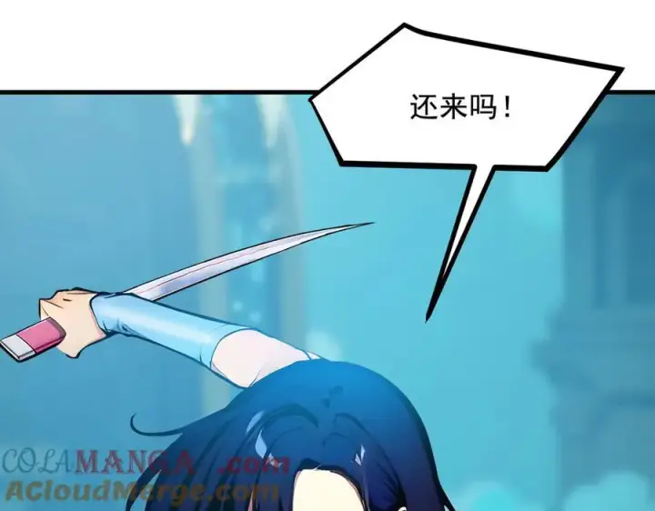 《我主宰了灵气复苏》第75话 放手一搏！图61