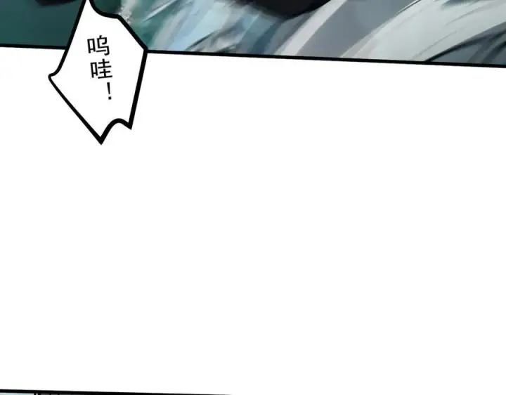 《我主宰了灵气复苏》第75话 放手一搏！图74