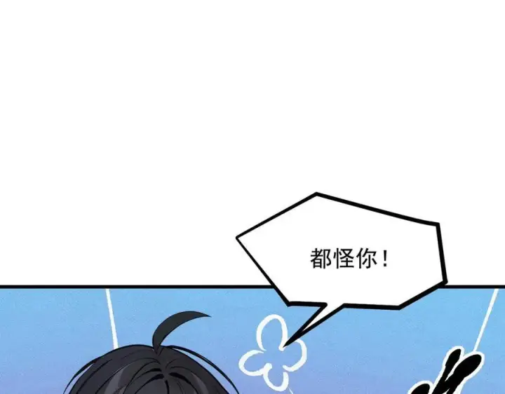 《我主宰了灵气复苏》第76话 “可怕”三选一！图15