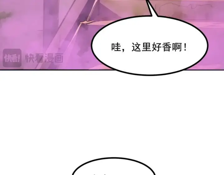 《我主宰了灵气复苏》第76话 “可怕”三选一！图21