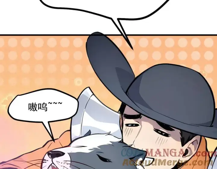 《我主宰了灵气复苏》第76话 “可怕”三选一！图25