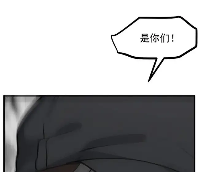 《我主宰了灵气复苏》第76话 “可怕”三选一！图42