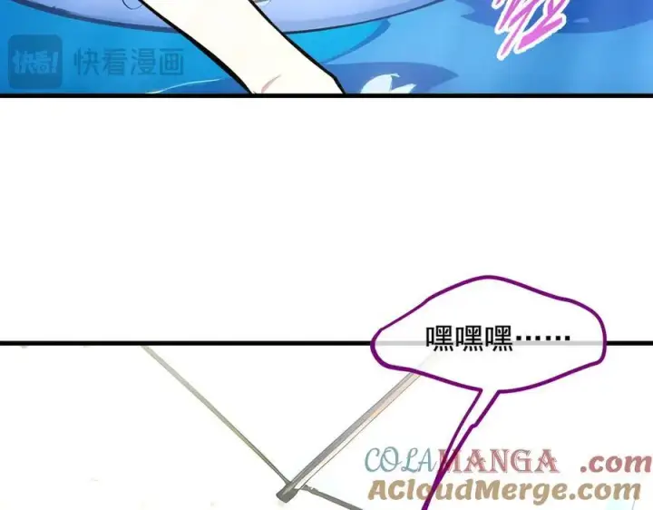 《我主宰了灵气复苏》第76话 “可怕”三选一！图55