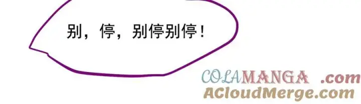 《我主宰了灵气复苏》第76话 “可怕”三选一！图58
