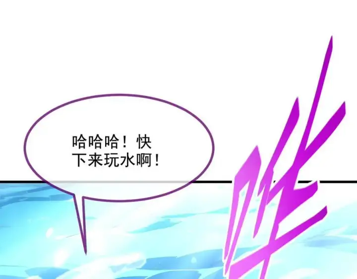 《我主宰了灵气复苏》第76话 “可怕”三选一！图59