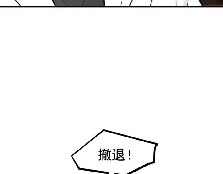 《我主宰了灵气复苏》第76话 “可怕”三选一！图72