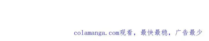 《我主宰了灵气复苏》第76话 “可怕”三选一！图97
