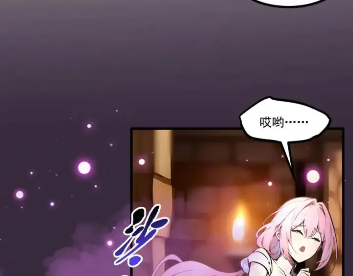 《我主宰了灵气复苏》第77话 老炮vs新手图18
