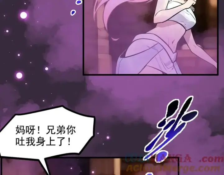 《我主宰了灵气复苏》第77话 老炮vs新手图19