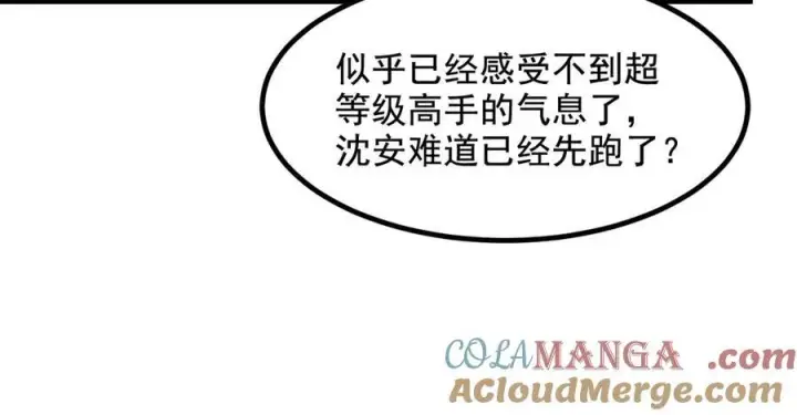 《我主宰了灵气复苏》第77话 老炮vs新手图31