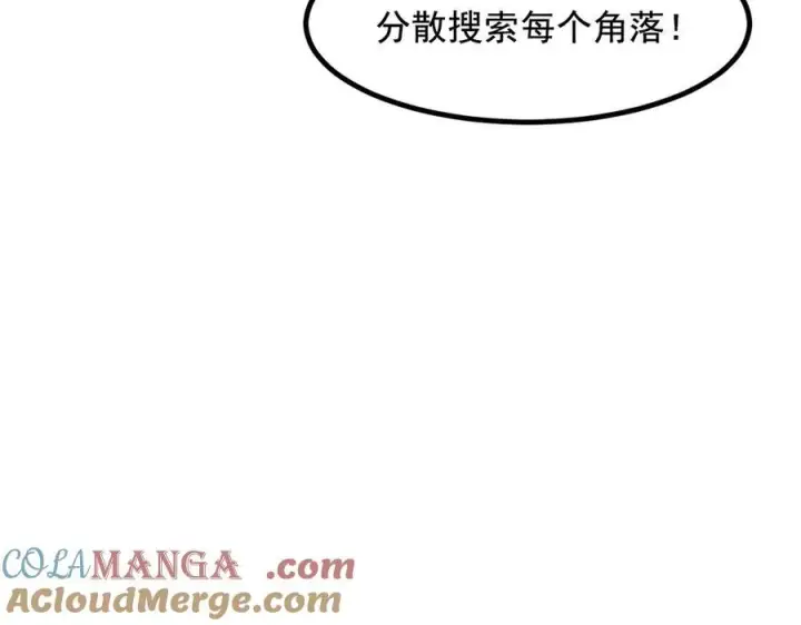 《我主宰了灵气复苏》第77话 老炮vs新手图37
