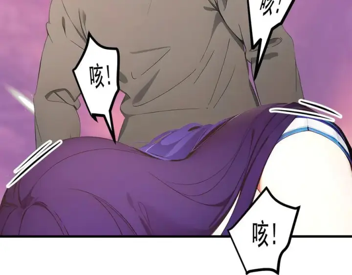 《我主宰了灵气复苏》第77话 老炮vs新手图50