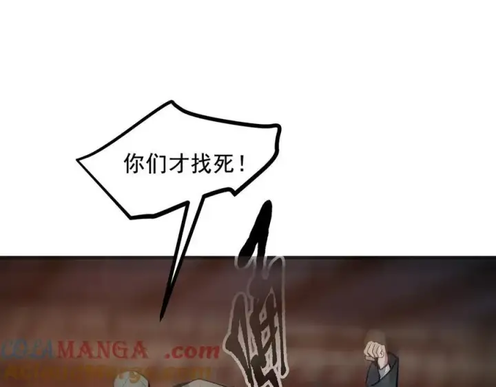 《我主宰了灵气复苏》第77话 老炮vs新手图61