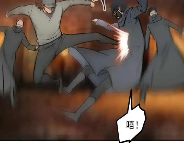 《我主宰了灵气复苏》第77话 老炮vs新手图62
